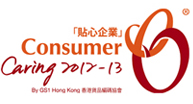 Consumer